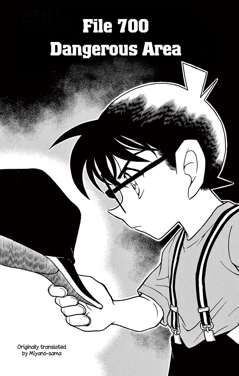Detective Conan Chapter 700 page 2 - Chapter 700: Dangerous Area
