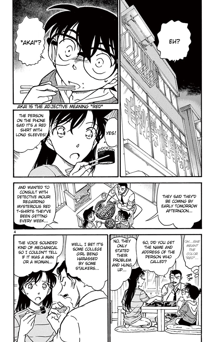Detective Conan Chapter 700 page 5 - Chapter 700: Dangerous Area