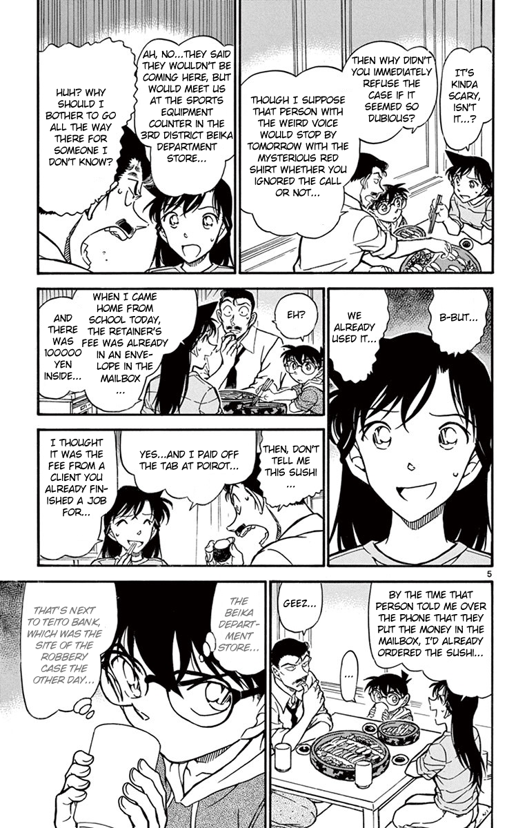 Detective Conan Chapter 700 page 6 - Chapter 700: Dangerous Area
