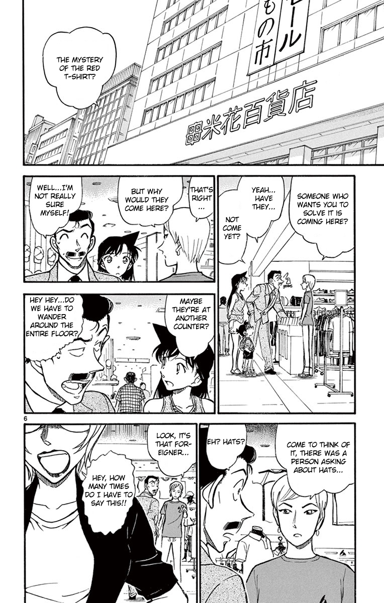 Detective Conan Chapter 700 page 7 - Chapter 700: Dangerous Area