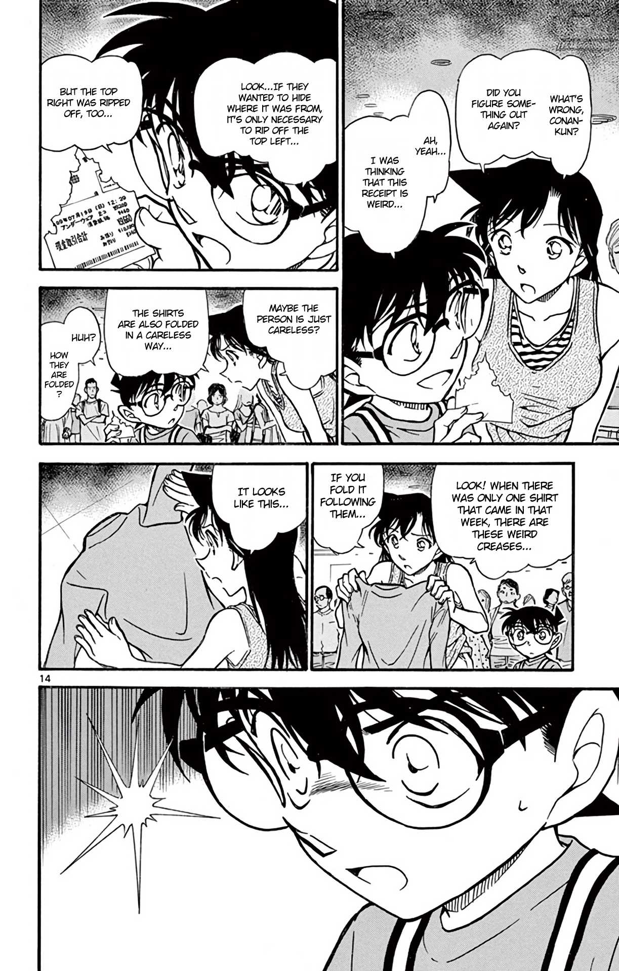 Detective Conan Chapter 701 page 15 - Chapter 701: What Red & Number 13 Indicate