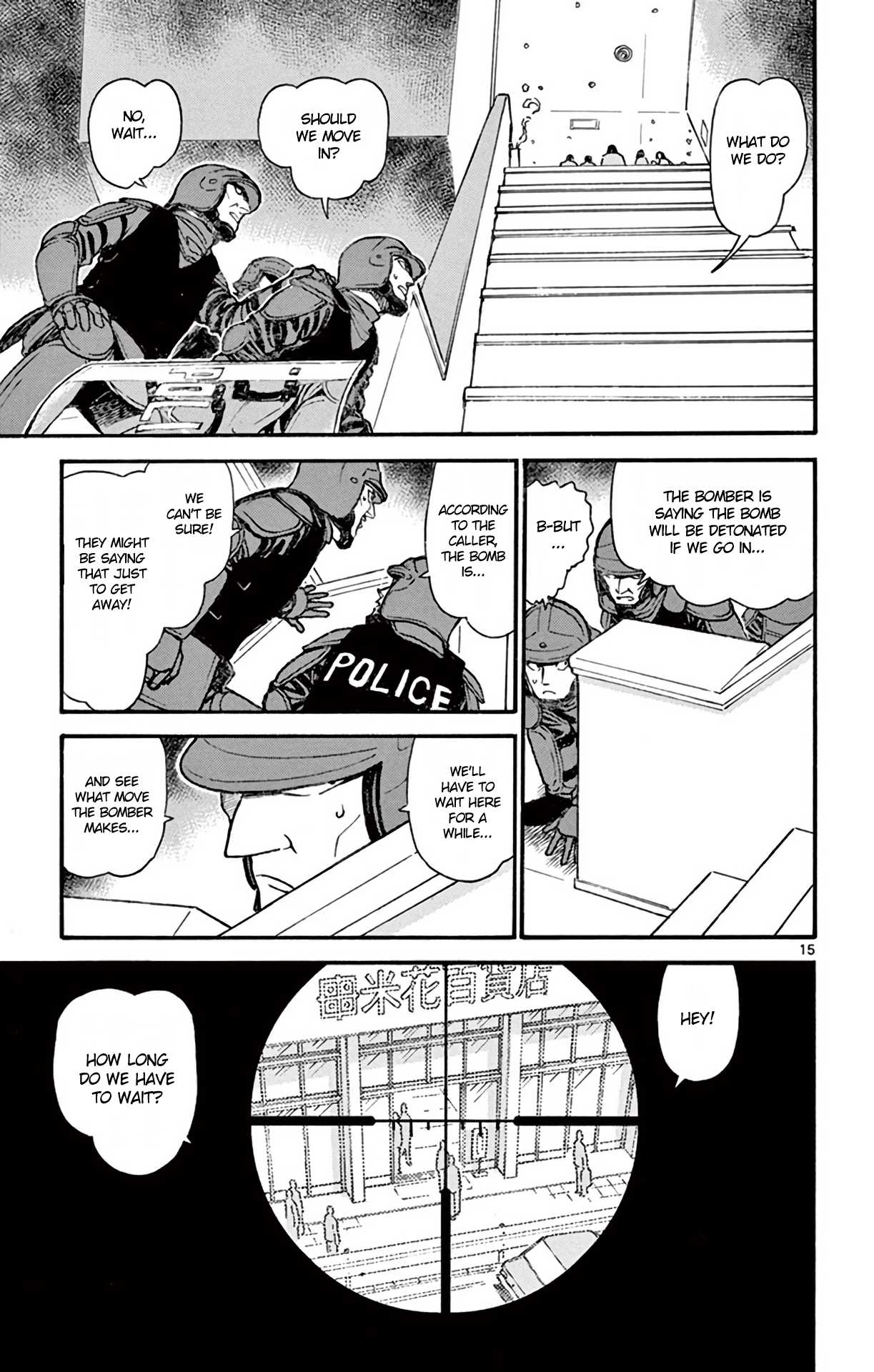 Detective Conan Chapter 701 page 16 - Chapter 701: What Red & Number 13 Indicate