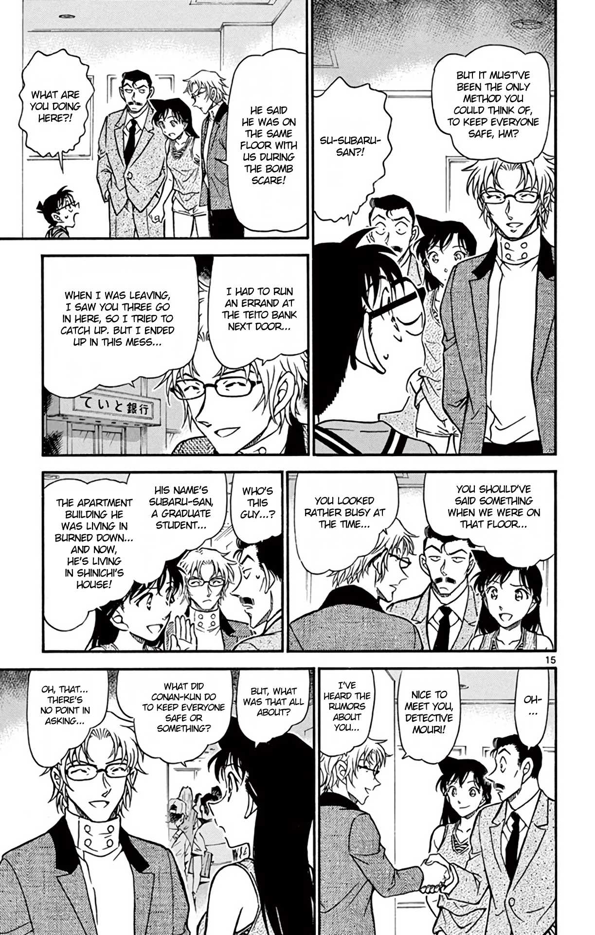 Detective Conan Chapter 704 page 16 - Chapter 704: The Silent Battle