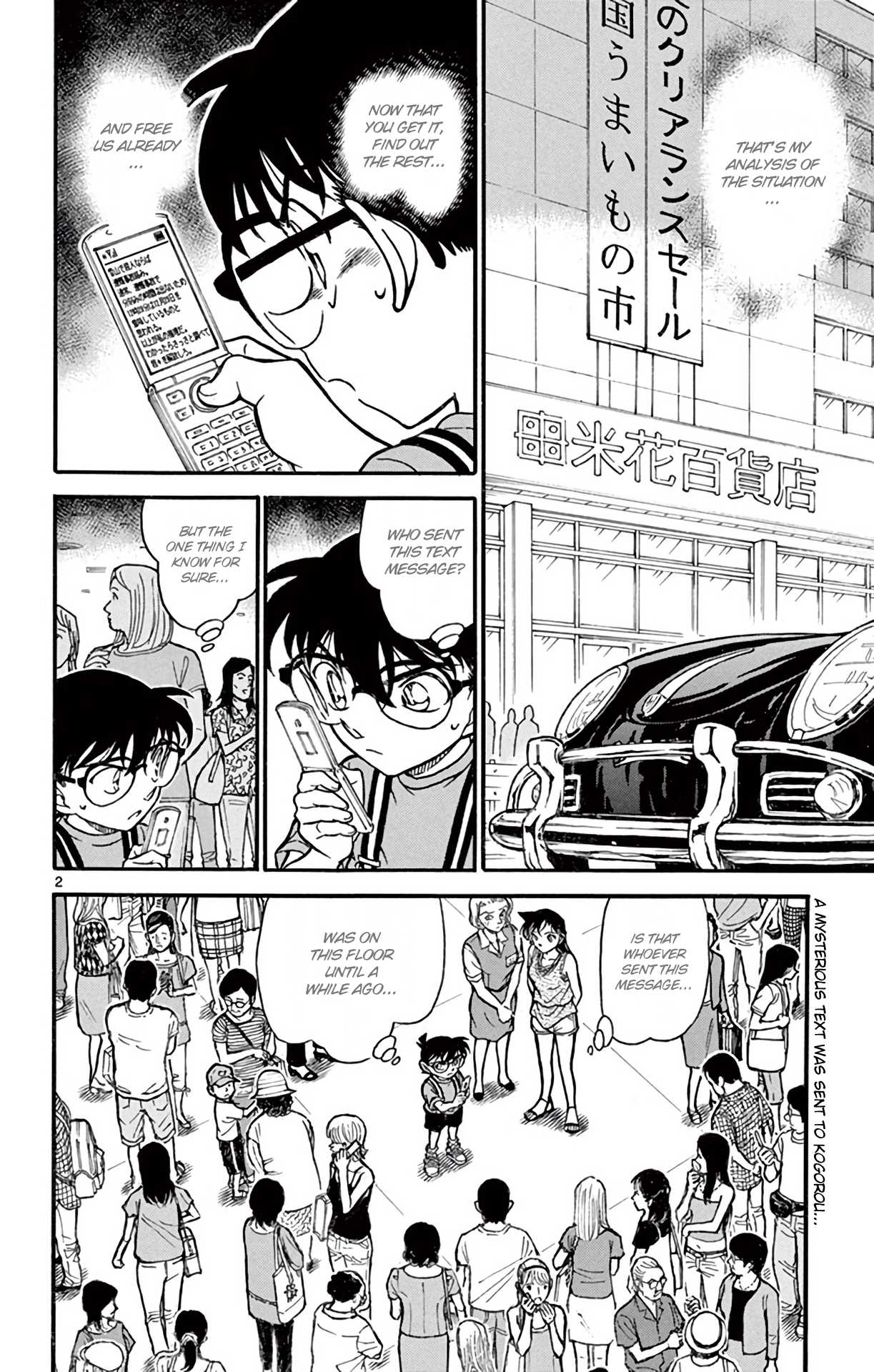 Detective Conan Chapter 704 page 3 - Chapter 704: The Silent Battle