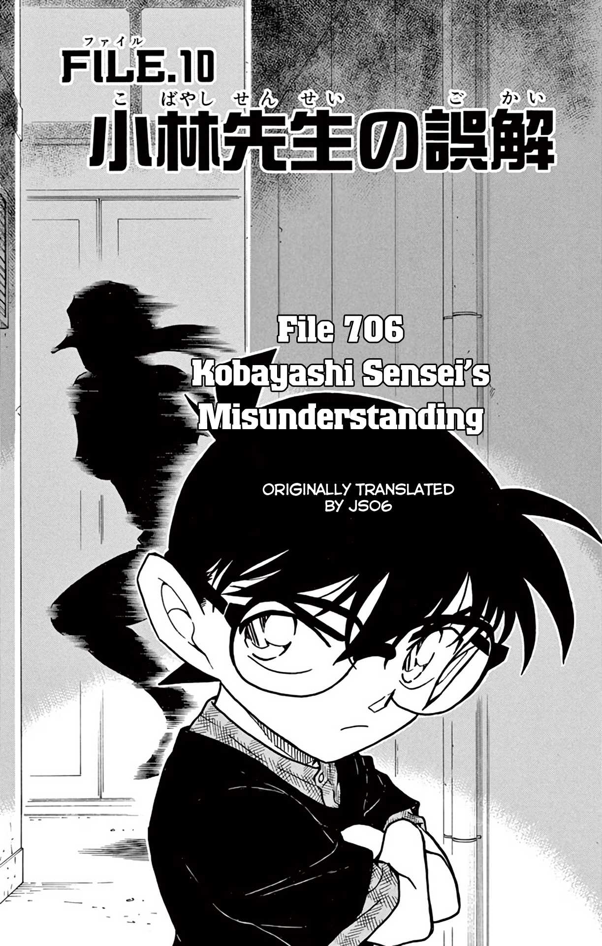 Detective Conan Chapter 706 page 2 - Chapter 706: Kobayashi-sensei's Misunderstanding