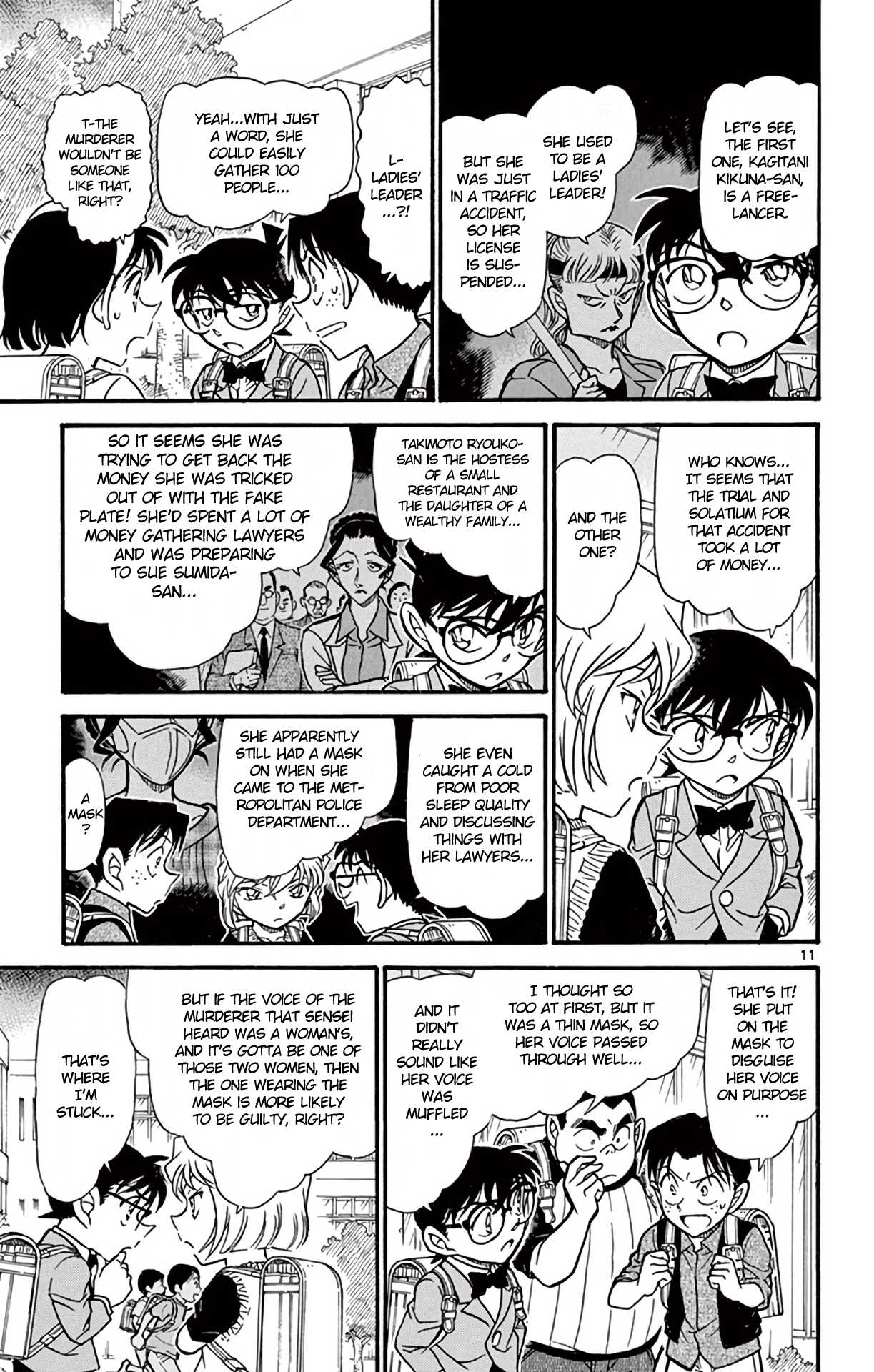 Detective Conan Chapter 707 page 12 - Chapter 707: The Cherry Blossom Girl is...?