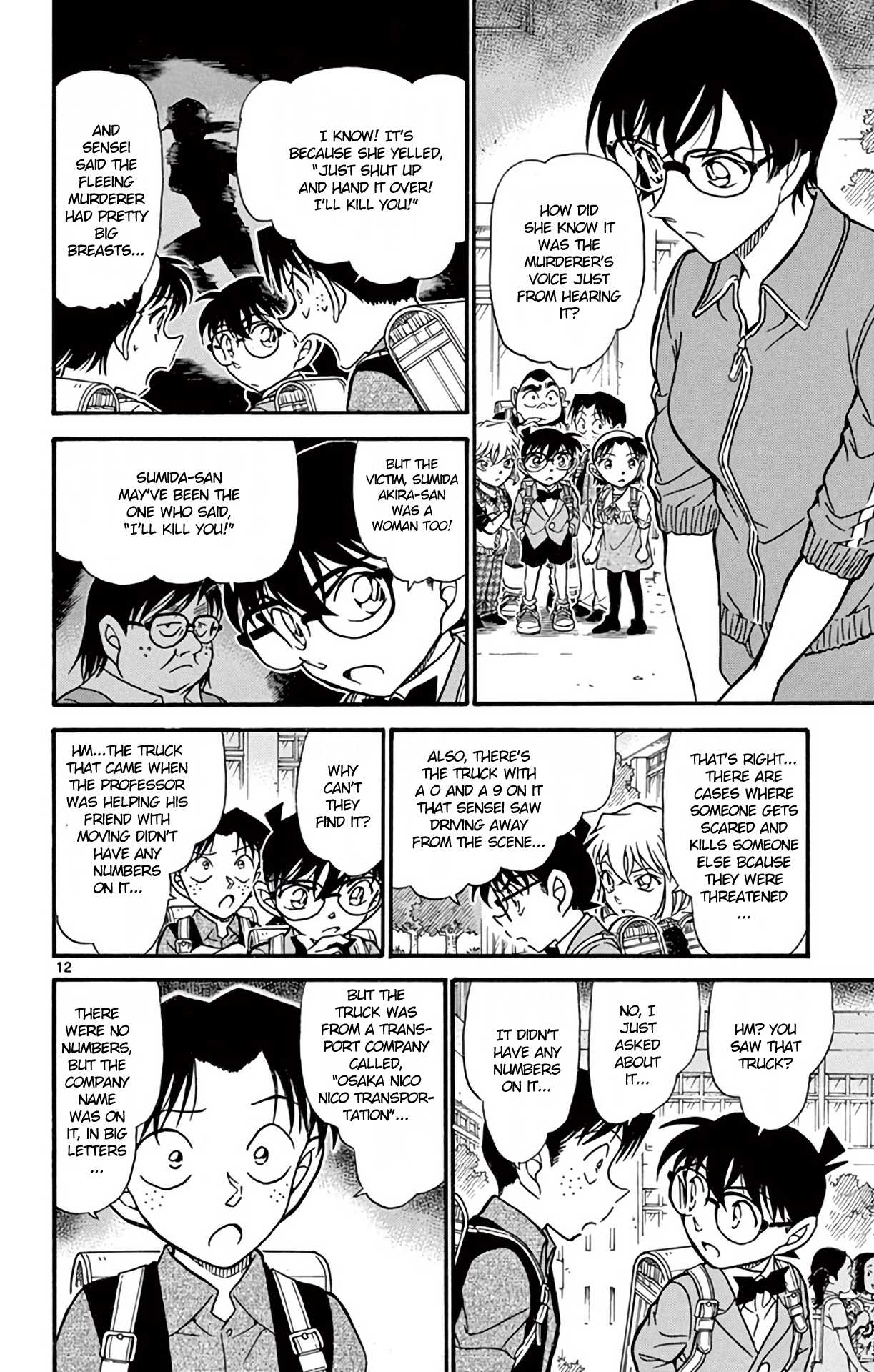 Detective Conan Chapter 707 page 13 - Chapter 707: The Cherry Blossom Girl is...?