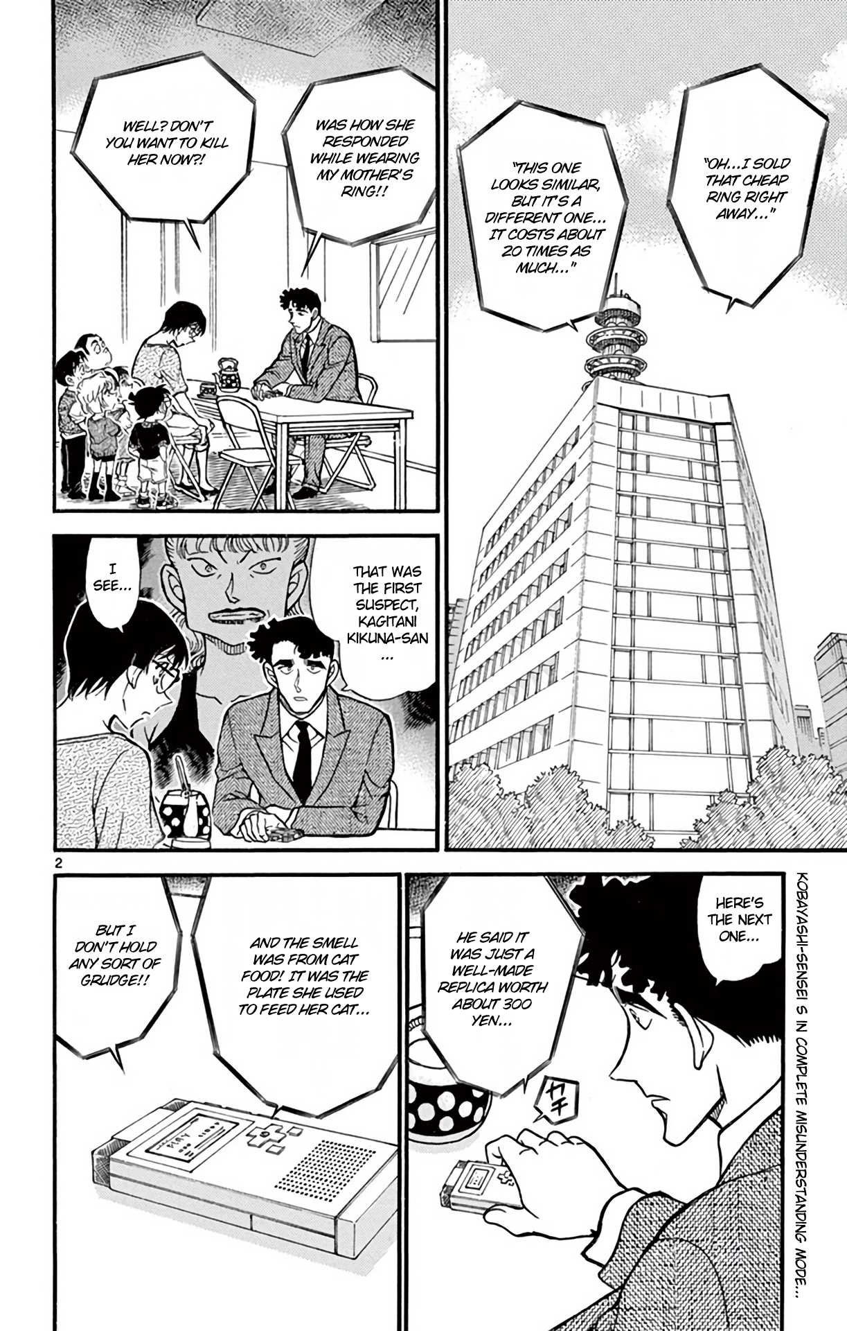 Detective Conan Chapter 707 page 3 - Chapter 707: The Cherry Blossom Girl is...?