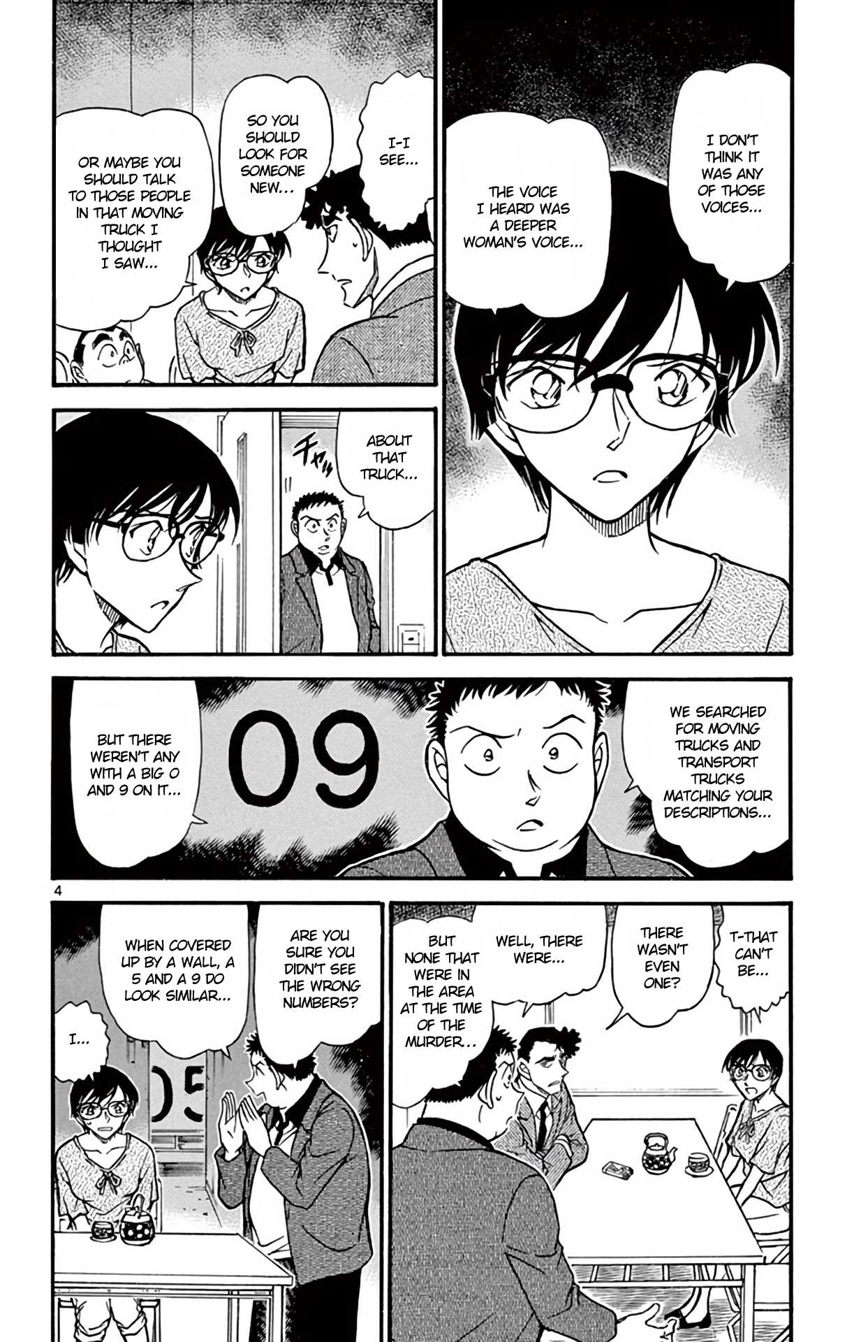 Detective Conan Chapter 707 page 5 - Chapter 707: The Cherry Blossom Girl is...?