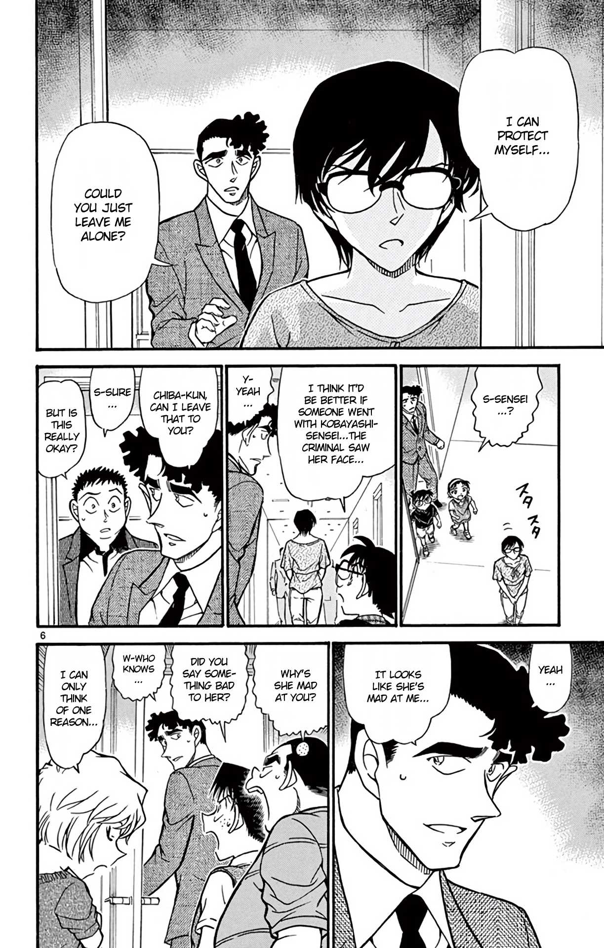 Detective Conan Chapter 707 page 7 - Chapter 707: The Cherry Blossom Girl is...?
