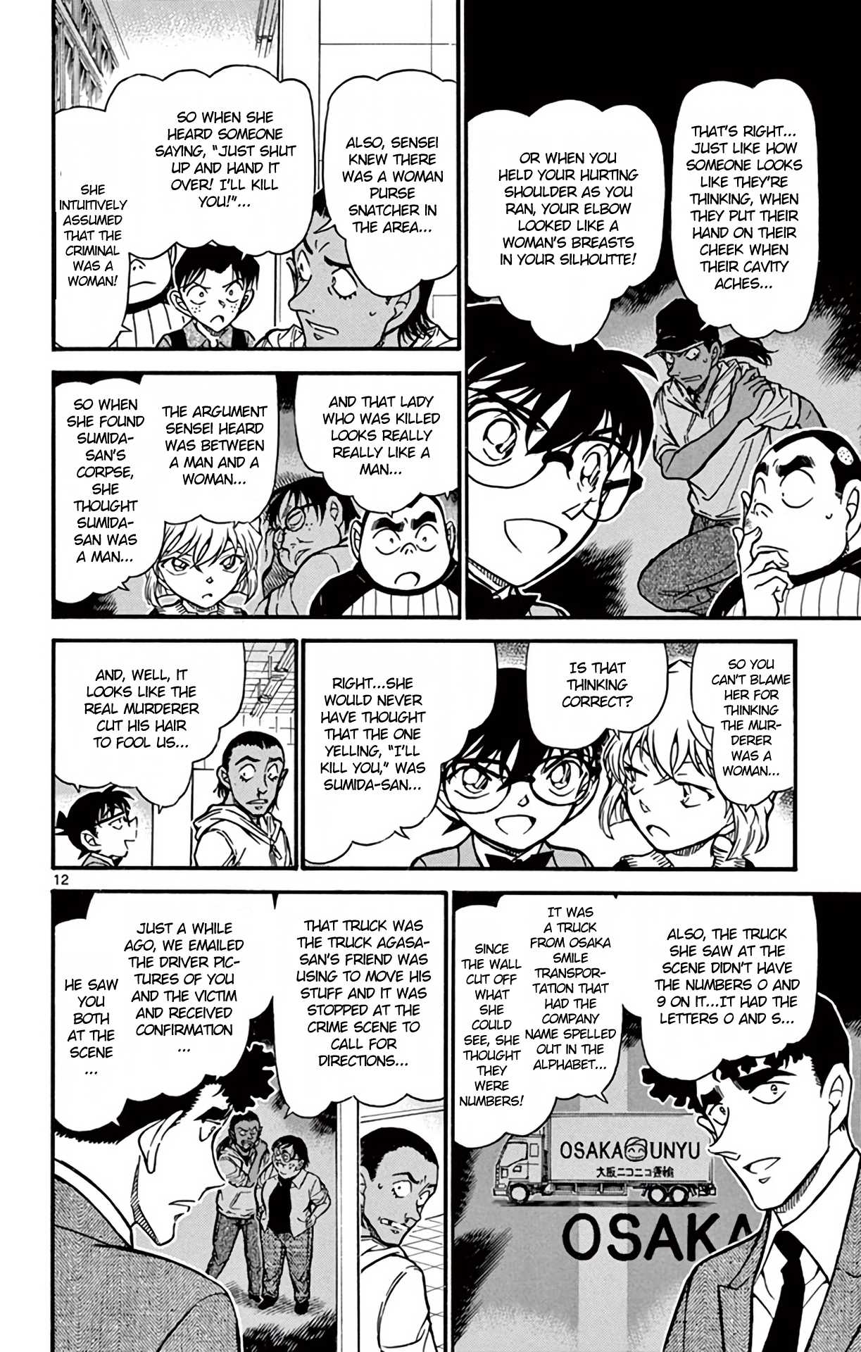 Detective Conan Chapter 708 page 13 - Chapter 708: Cherry Blossoms in Full Bloom