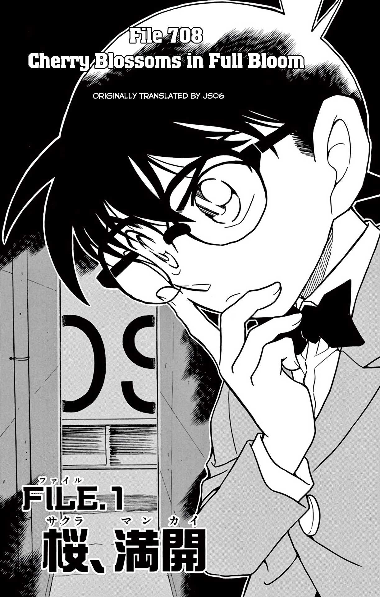 Detective Conan Chapter 708 page 2 - Chapter 708: Cherry Blossoms in Full Bloom