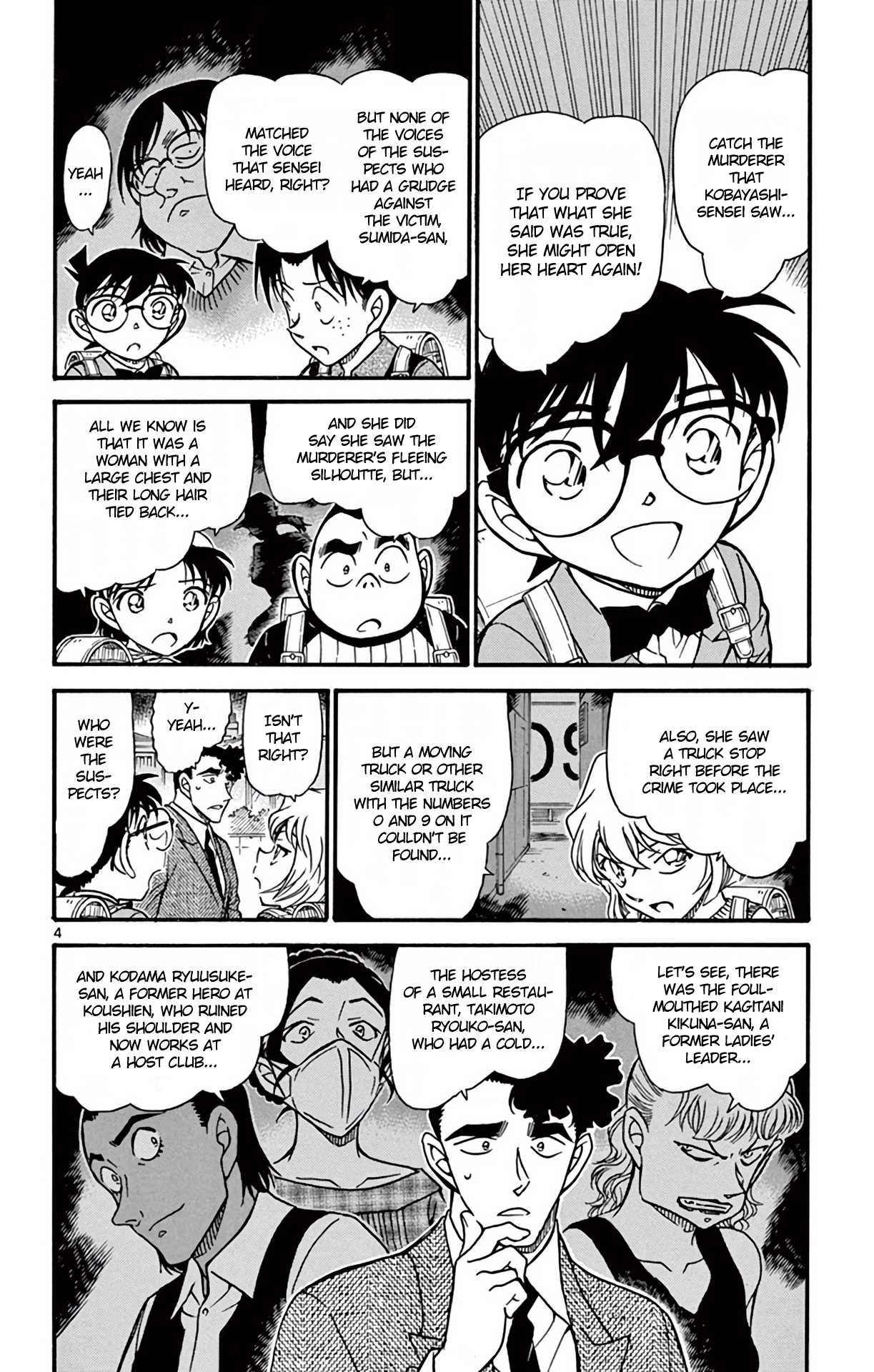Detective Conan Chapter 708 page 5 - Chapter 708: Cherry Blossoms in Full Bloom