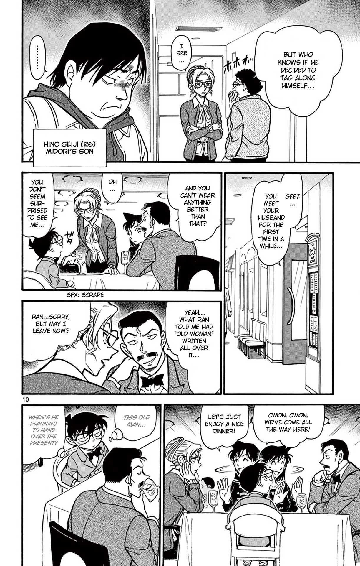Detective Conan Chapter 709 page 11 - Chapter 709: Kisaki Eri's Misfortune