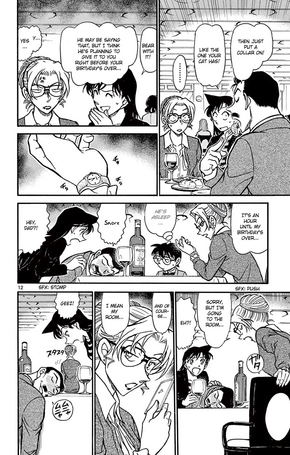 Detective Conan Chapter 709 page 13 - Chapter 709: Kisaki Eri's Misfortune