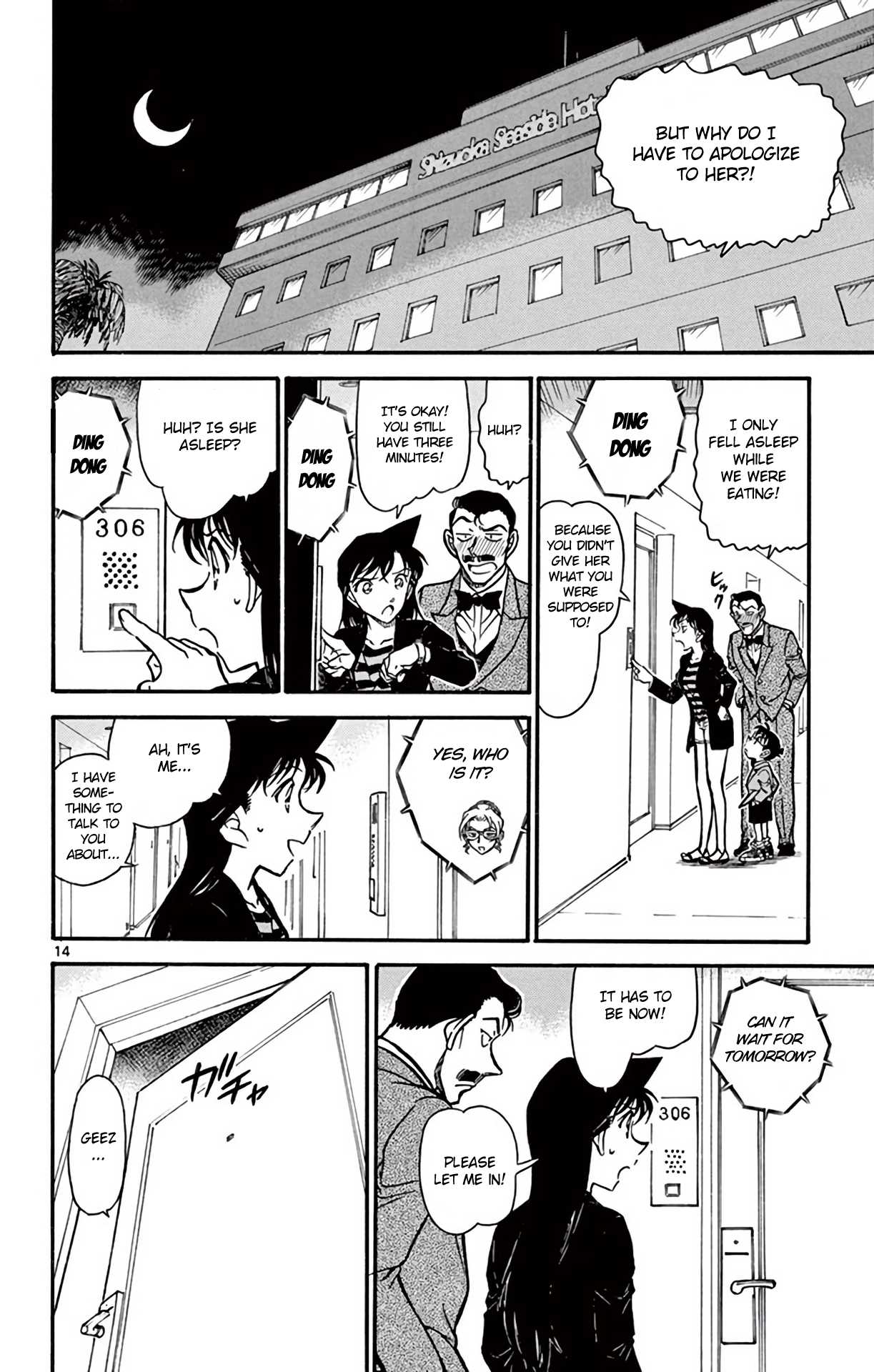 Detective Conan Chapter 709 page 15 - Chapter 709: Kisaki Eri's Misfortune