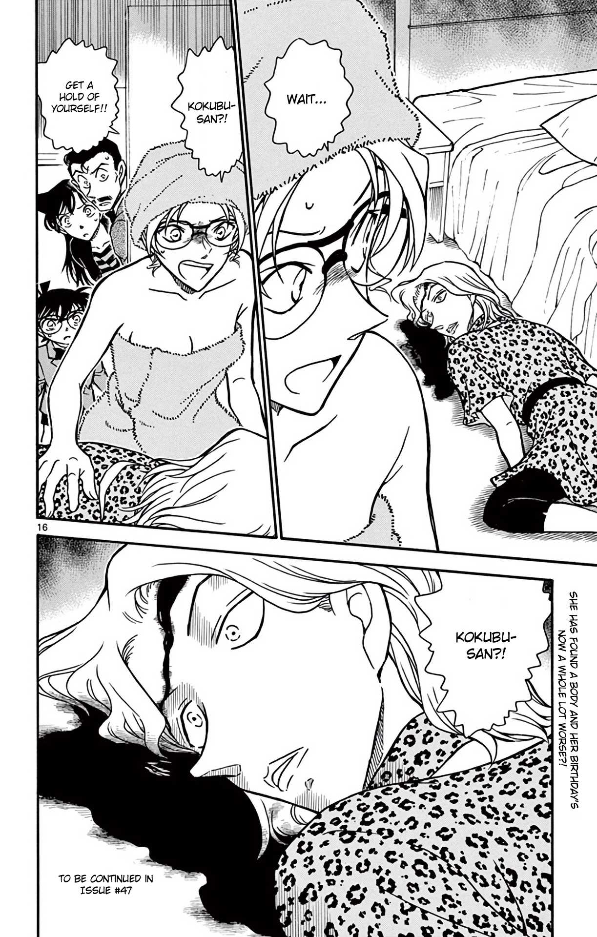 Detective Conan Chapter 709 page 17 - Chapter 709: Kisaki Eri's Misfortune