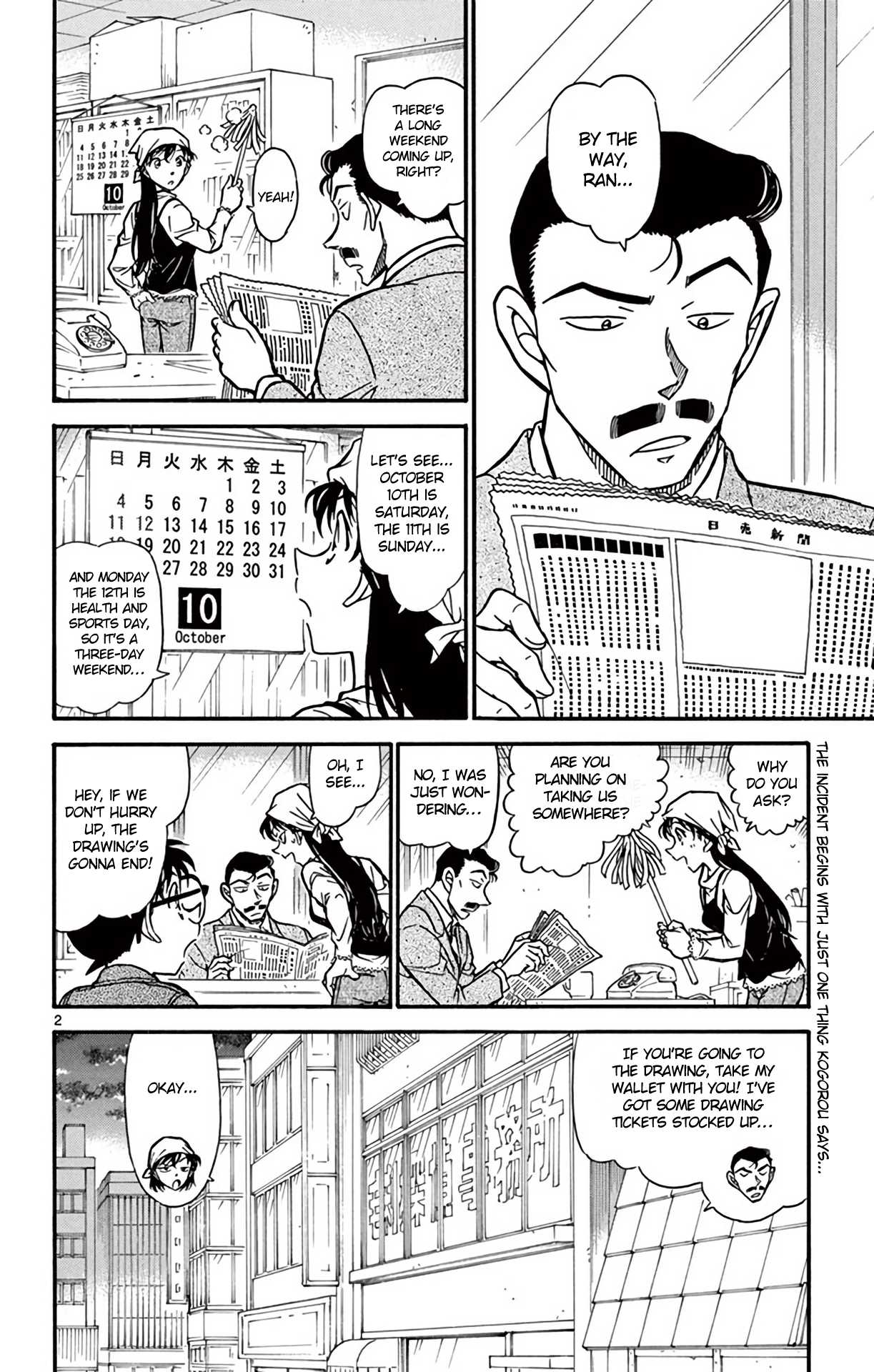 Detective Conan Chapter 709 page 3 - Chapter 709: Kisaki Eri's Misfortune