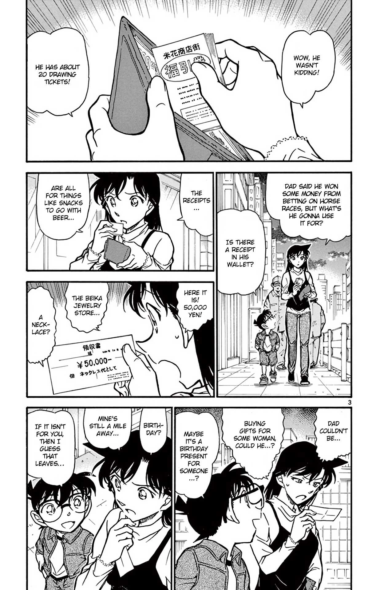 Detective Conan Chapter 709 page 4 - Chapter 709: Kisaki Eri's Misfortune