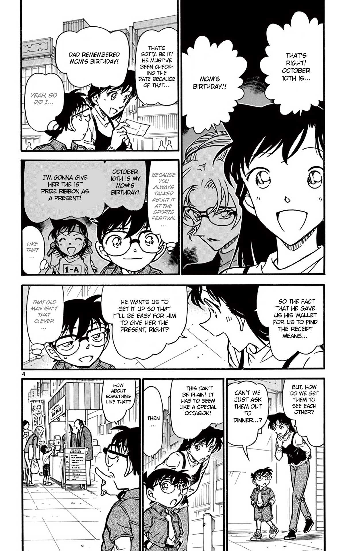 Detective Conan Chapter 709 page 5 - Chapter 709: Kisaki Eri's Misfortune