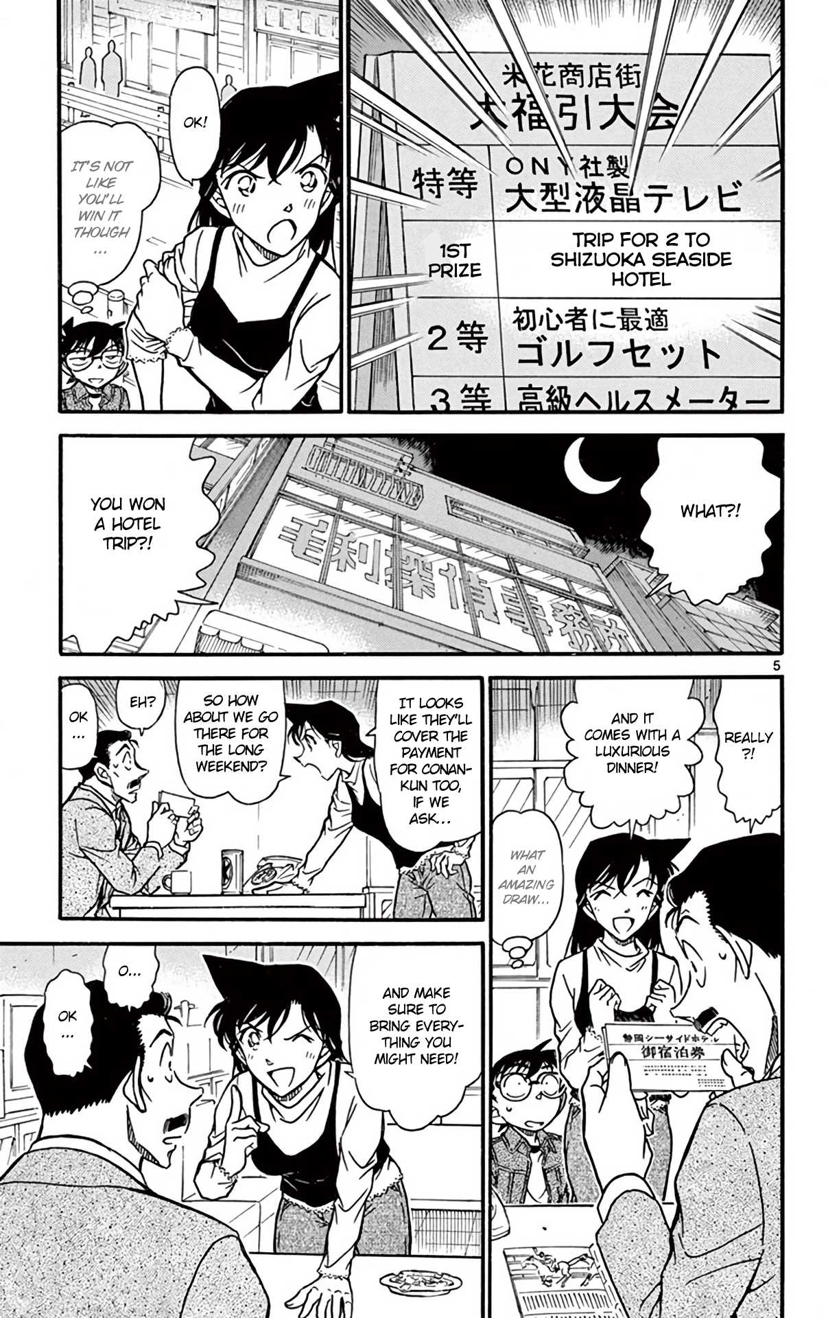 Detective Conan Chapter 709 page 6 - Chapter 709: Kisaki Eri's Misfortune