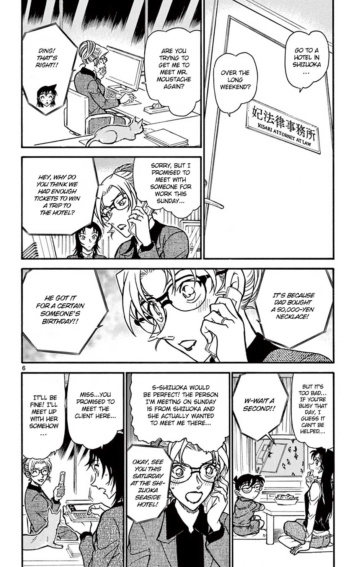 Detective Conan Chapter 709 page 7 - Chapter 709: Kisaki Eri's Misfortune
