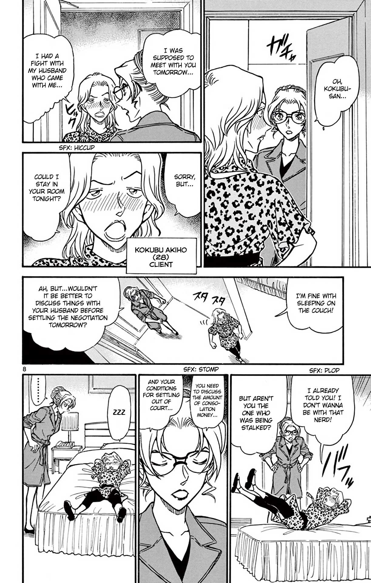 Detective Conan Chapter 709 page 9 - Chapter 709: Kisaki Eri's Misfortune