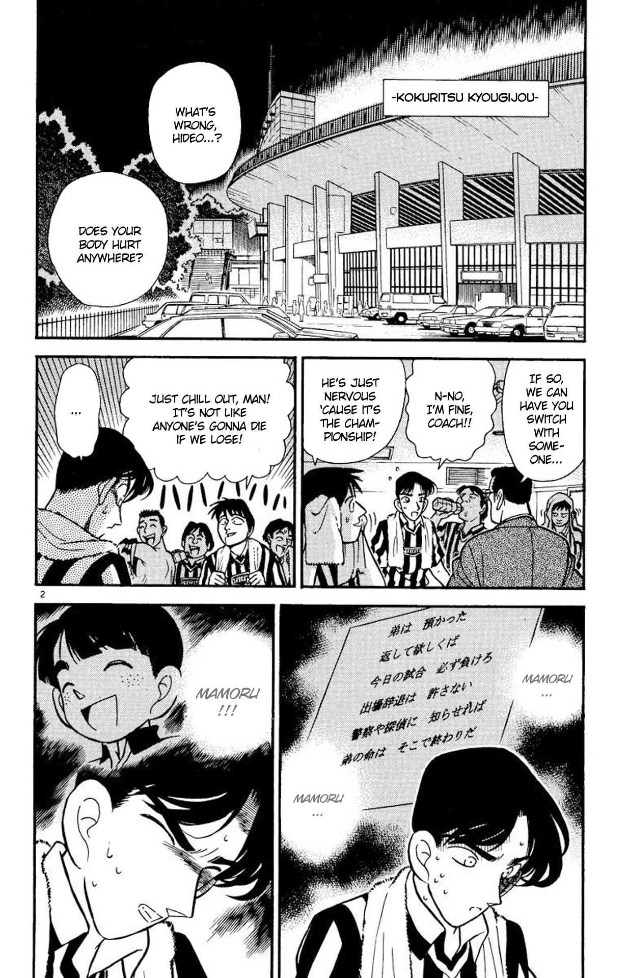 Detective Conan Chapter 71 page 3 - Chapter 71: I've Finally Found You