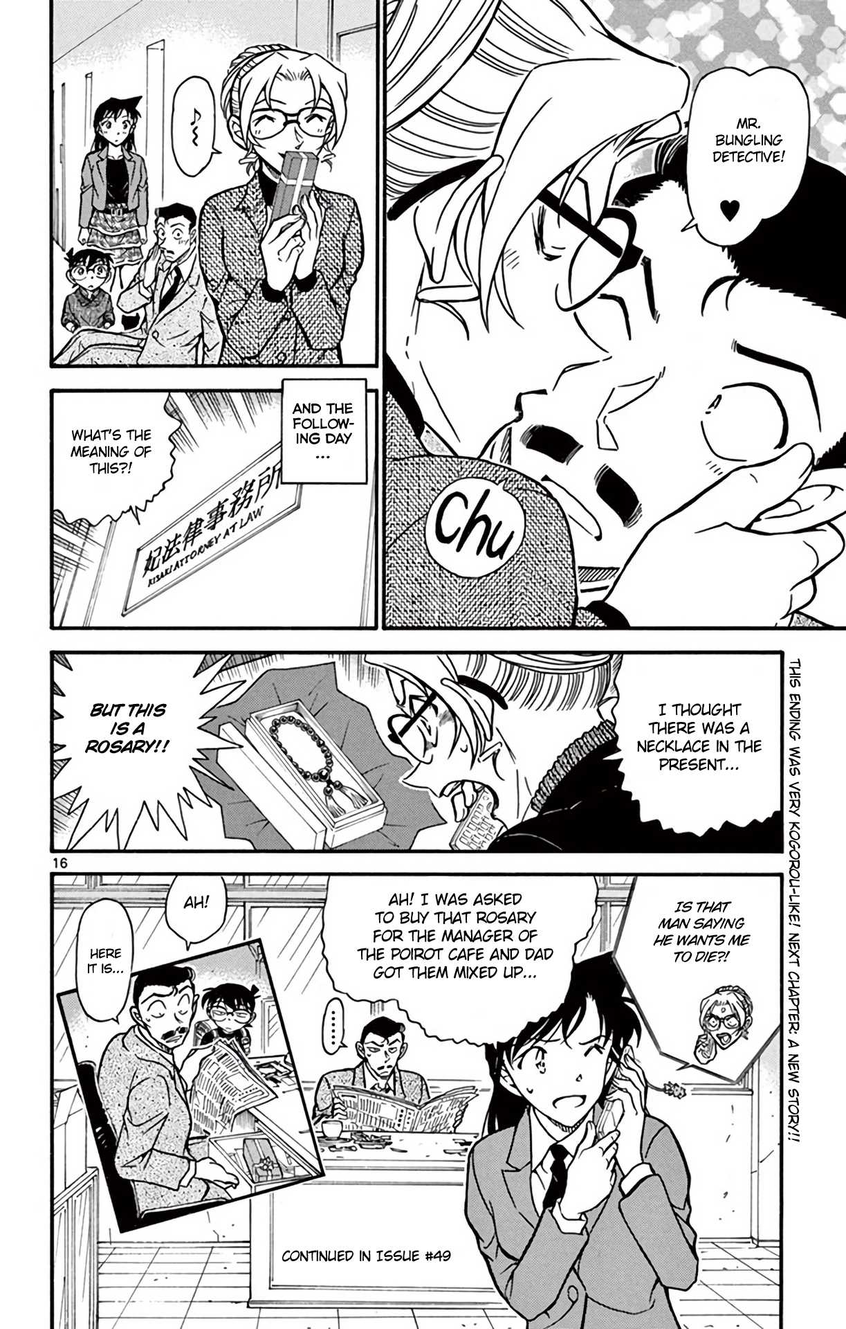 Detective Conan Chapter 711 page 17 - Chapter 711: The Best Birthday