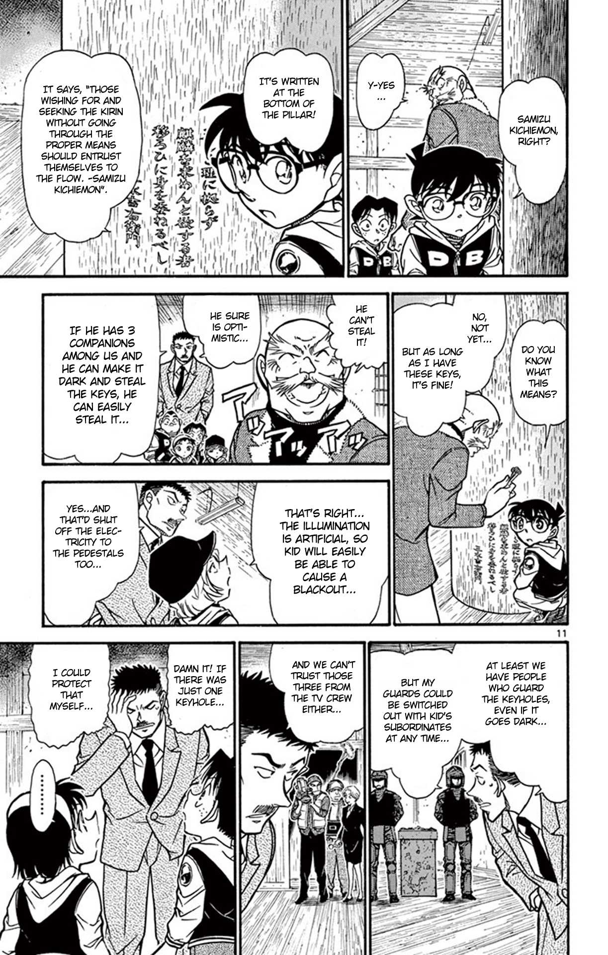 Detective Conan Chapter 712 page 12 - Chapter 712: The Azure Dragon