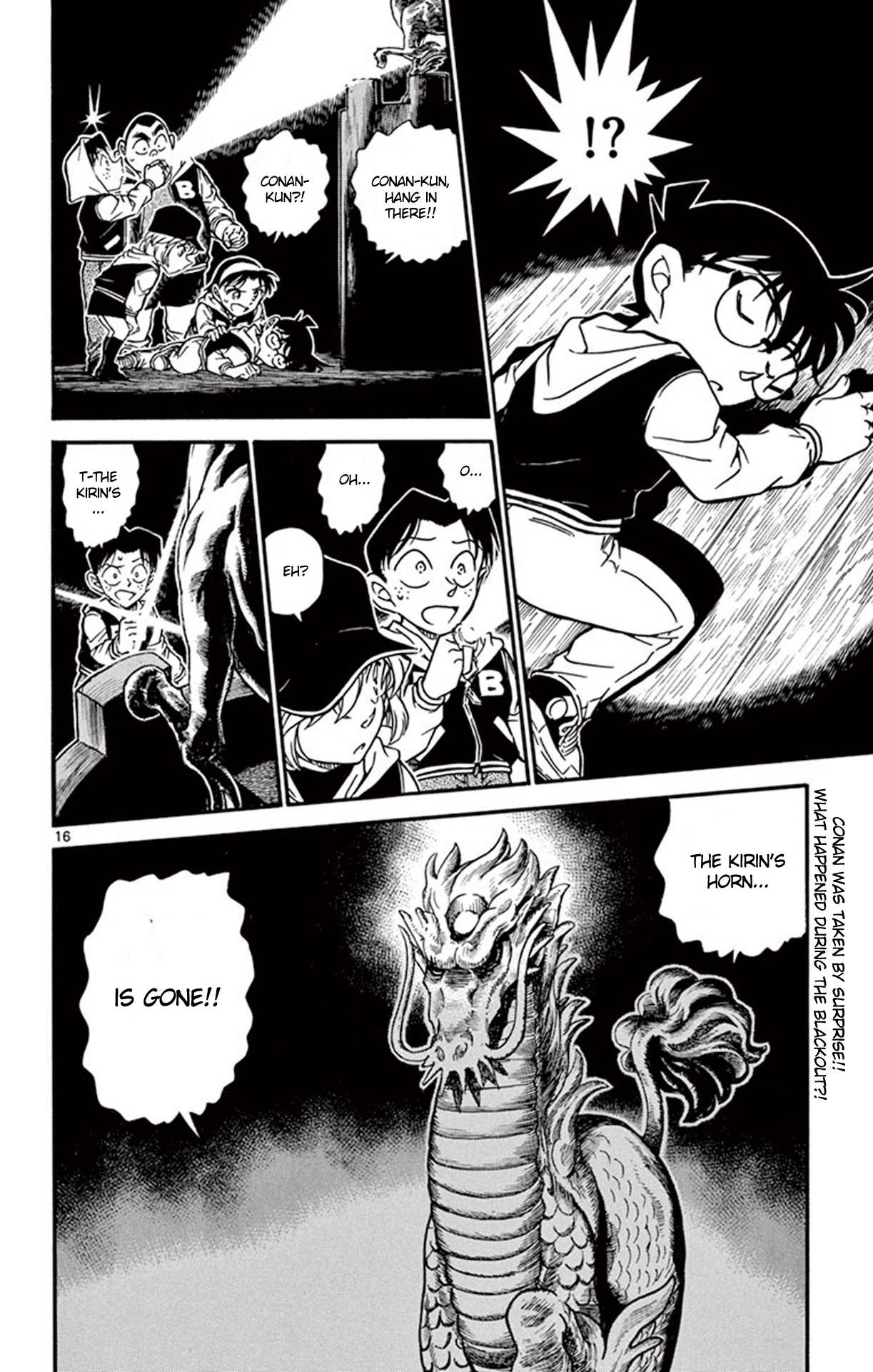 Detective Conan Chapter 712 page 17 - Chapter 712: The Azure Dragon
