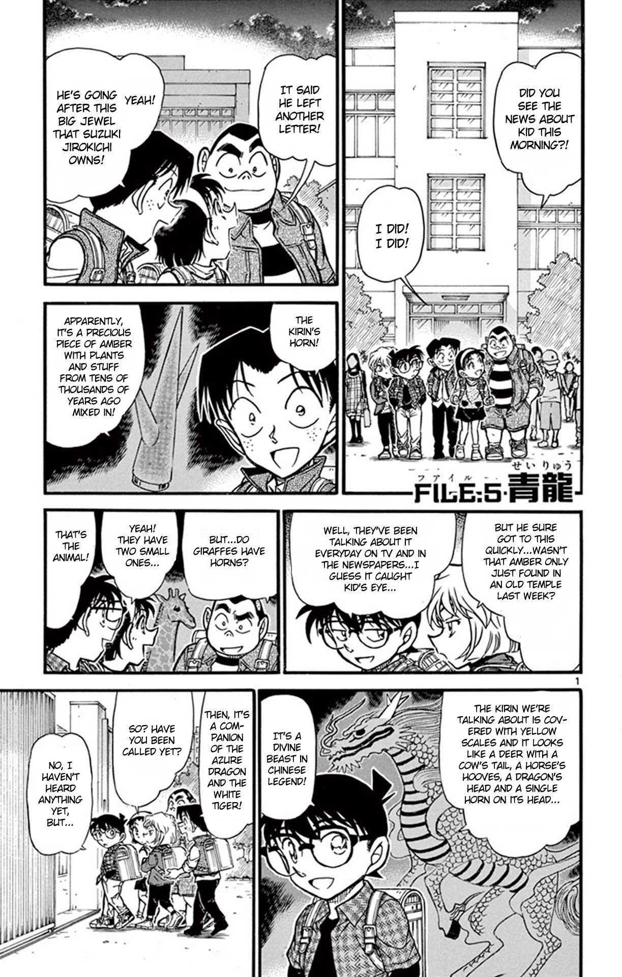 Detective Conan Chapter 712 page 2 - Chapter 712: The Azure Dragon