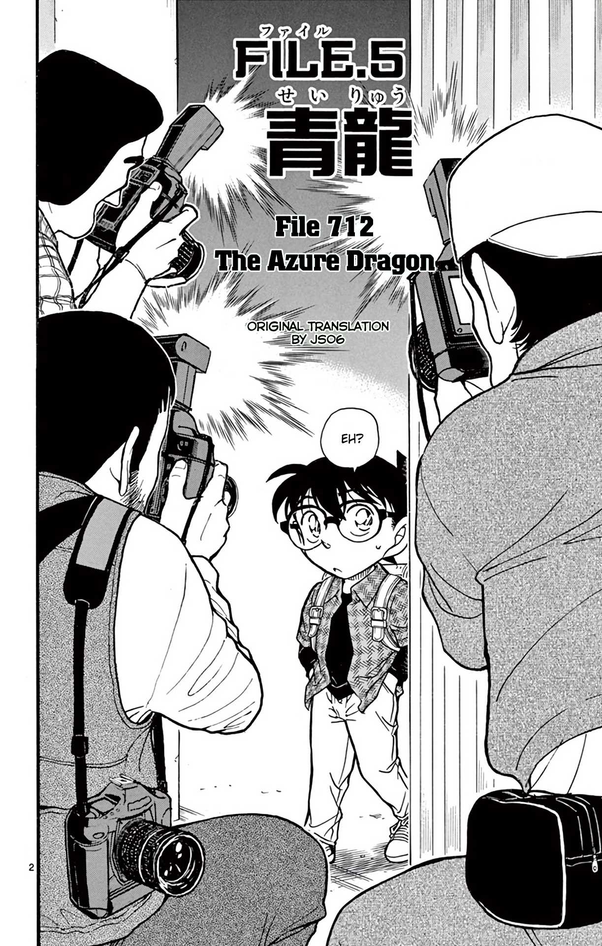 Detective Conan Chapter 712 page 3 - Chapter 712: The Azure Dragon