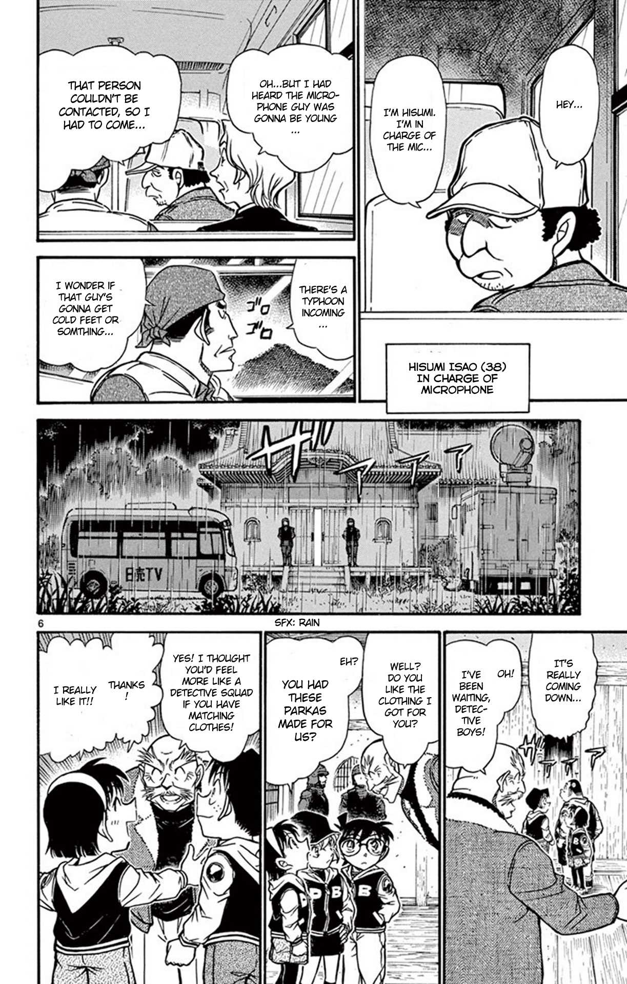 Detective Conan Chapter 712 page 7 - Chapter 712: The Azure Dragon