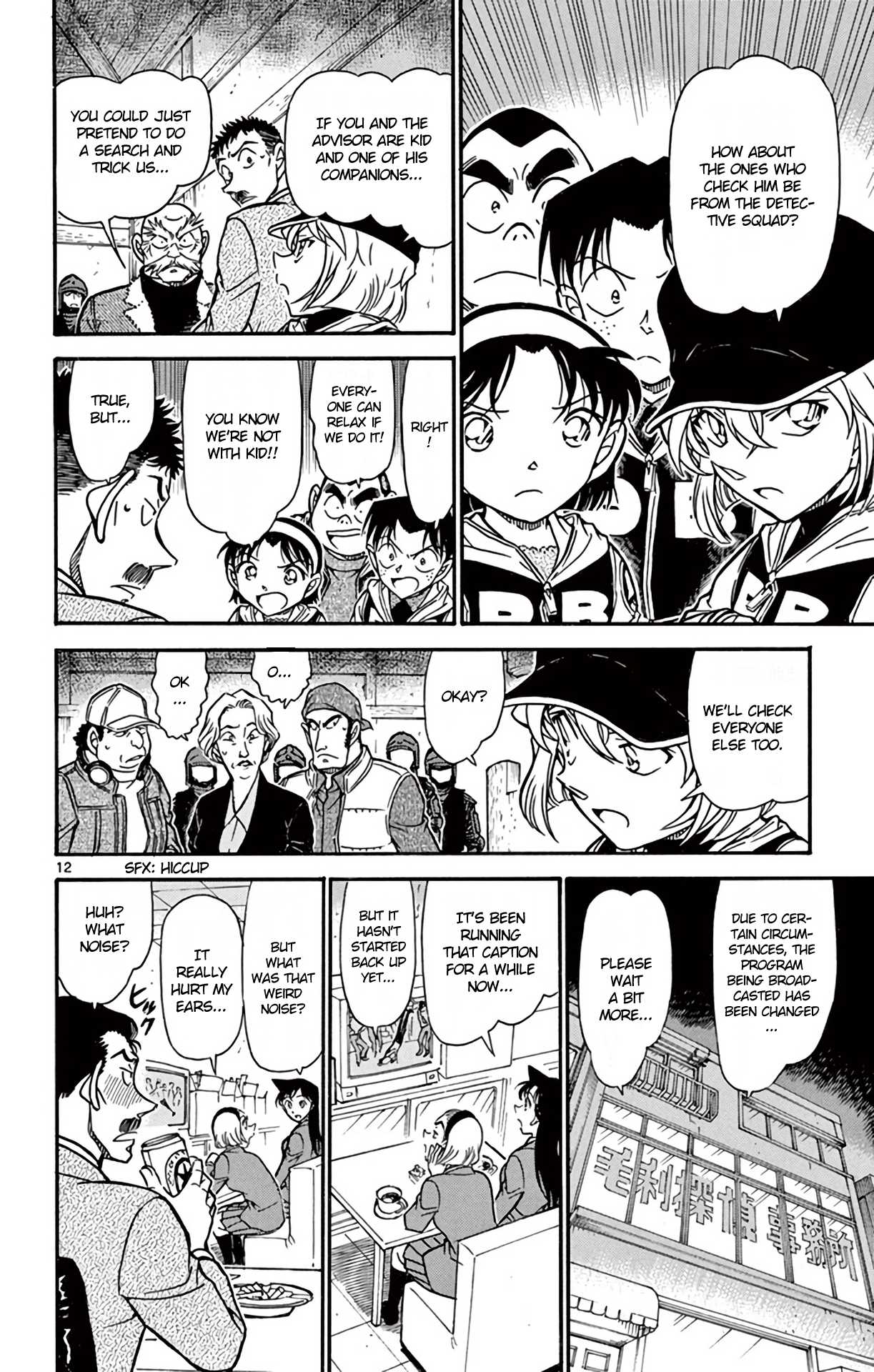 Detective Conan Chapter 713 page 13 - Chapter 713: The Vermilion Bird
