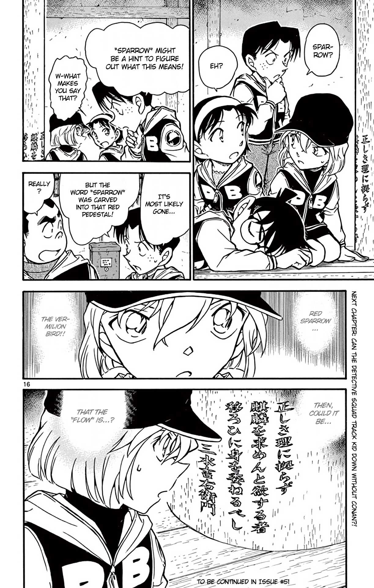 Detective Conan Chapter 713 page 17 - Chapter 713: The Vermilion Bird