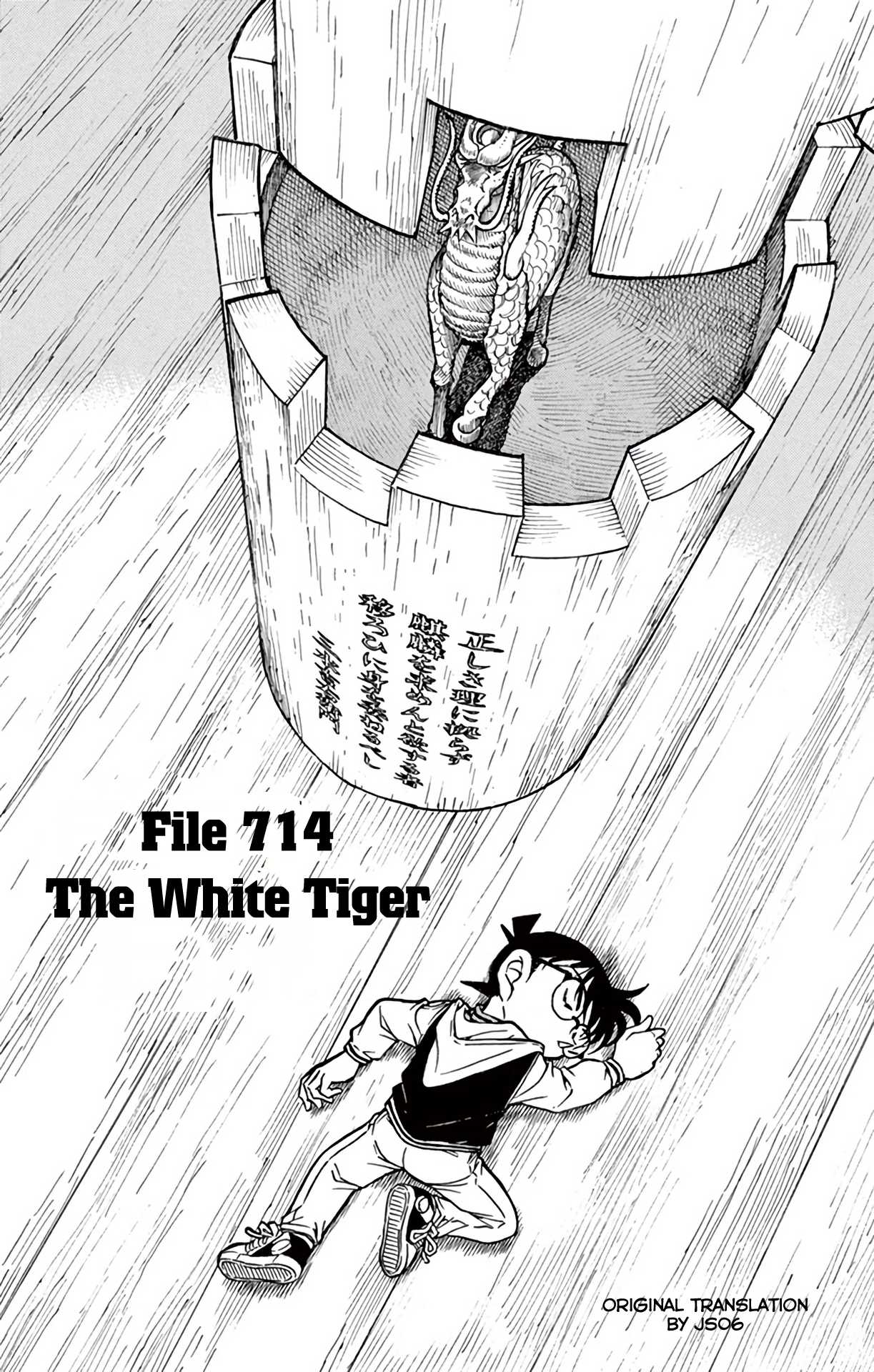 Detective Conan Chapter 714 page 2 - Chapter 714: The White Tiger