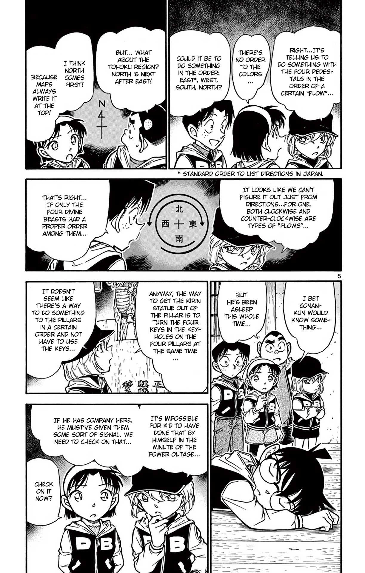 Detective Conan Chapter 714 page 6 - Chapter 714: The White Tiger