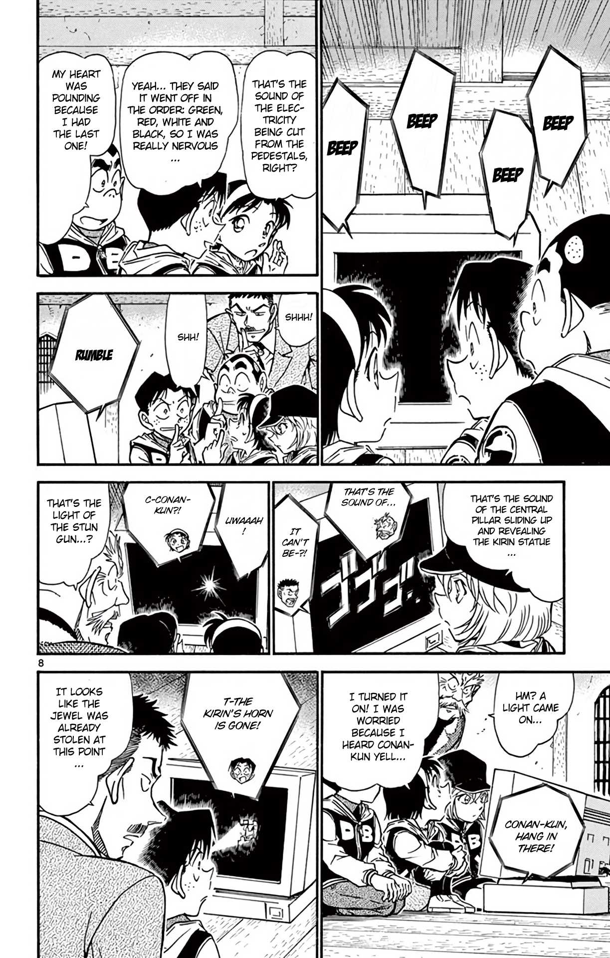 Detective Conan Chapter 714 page 9 - Chapter 714: The White Tiger