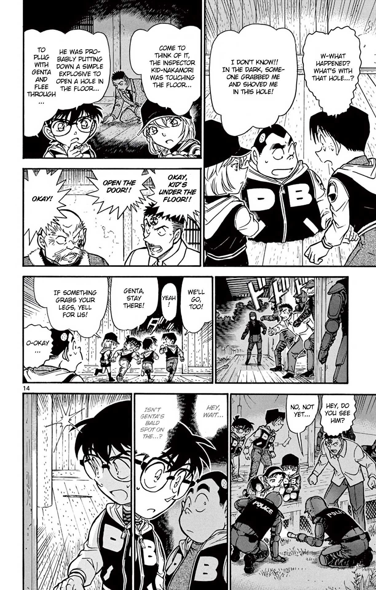 Detective Conan Chapter 715 page 15 - Chapter 715: The Black Tortoise