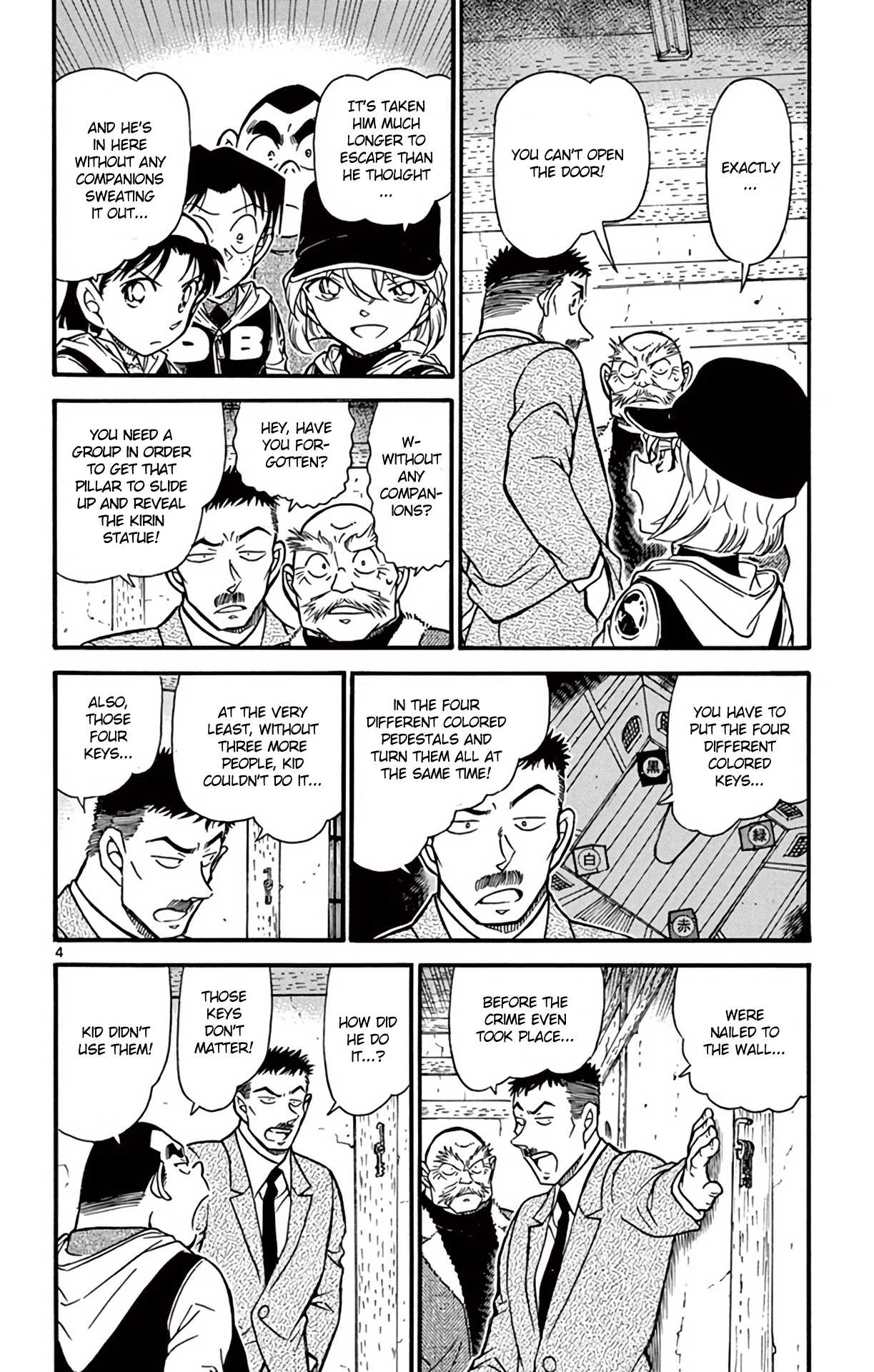 Detective Conan Chapter 715 page 5 - Chapter 715: The Black Tortoise