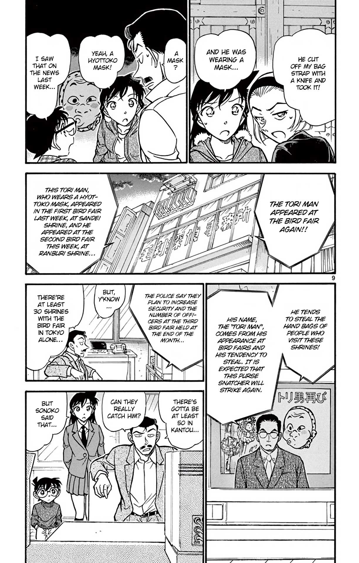 Detective Conan Chapter 716 page 10 - Chapter 716: The Bird Fair