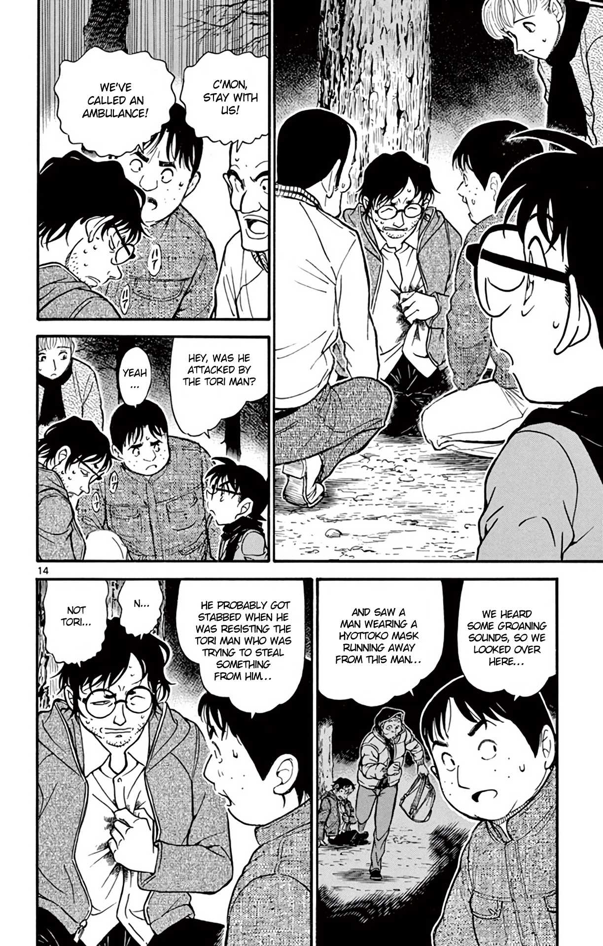 Detective Conan Chapter 716 page 15 - Chapter 716: The Bird Fair