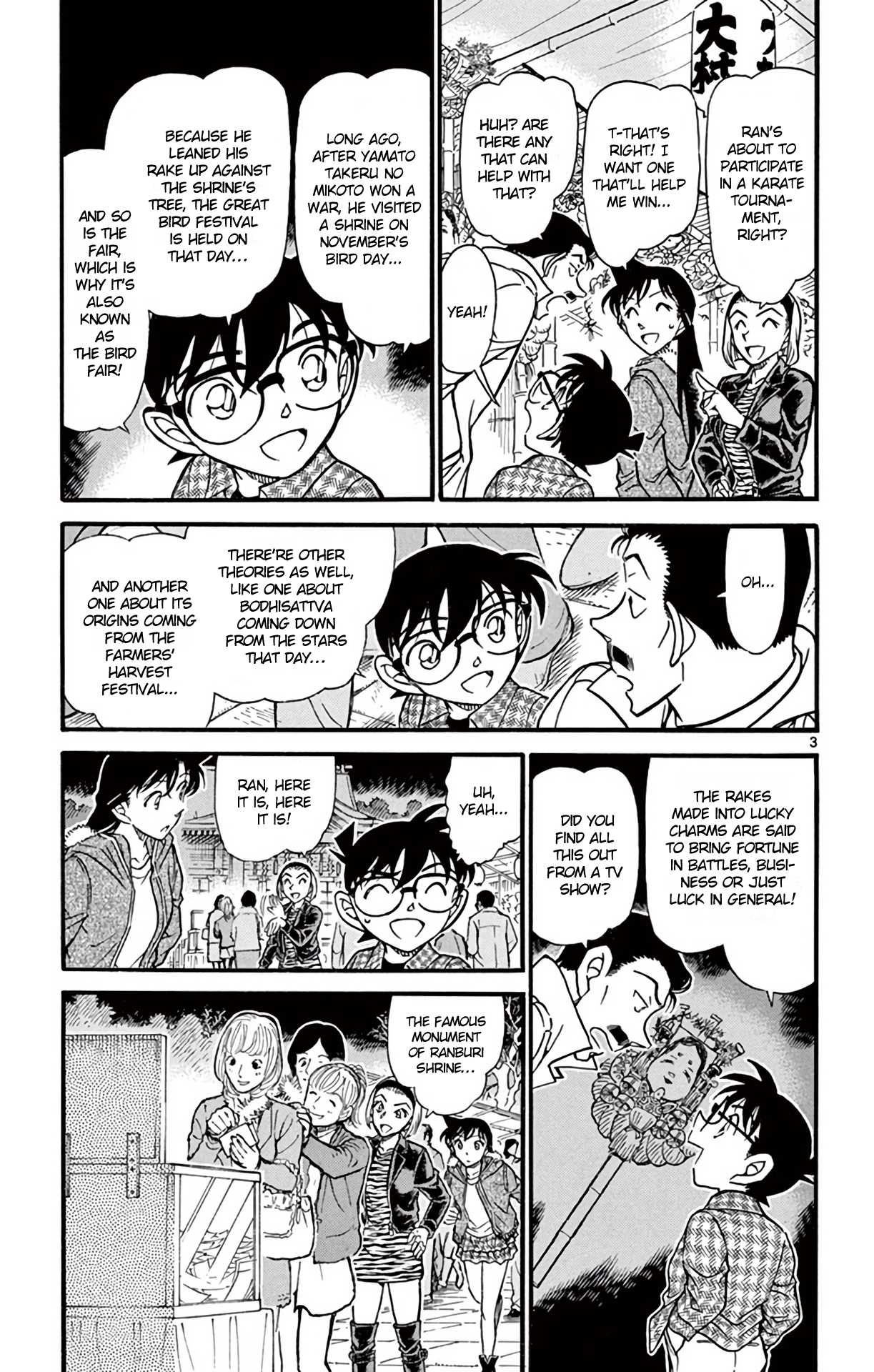 Detective Conan Chapter 716 page 4 - Chapter 716: The Bird Fair