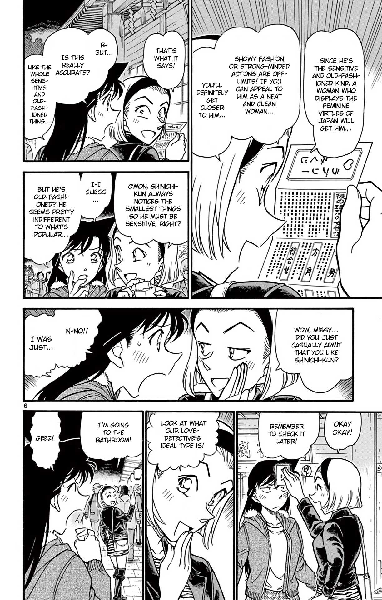 Detective Conan Chapter 716 page 7 - Chapter 716: The Bird Fair
