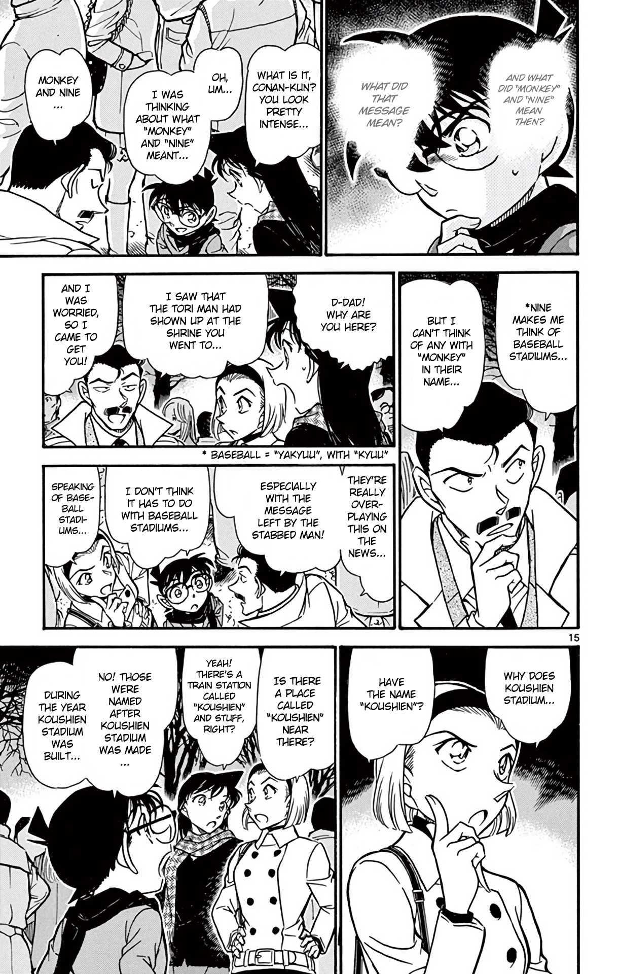Detective Conan Chapter 717 page 16 - Chapter 717: Monkey & 9