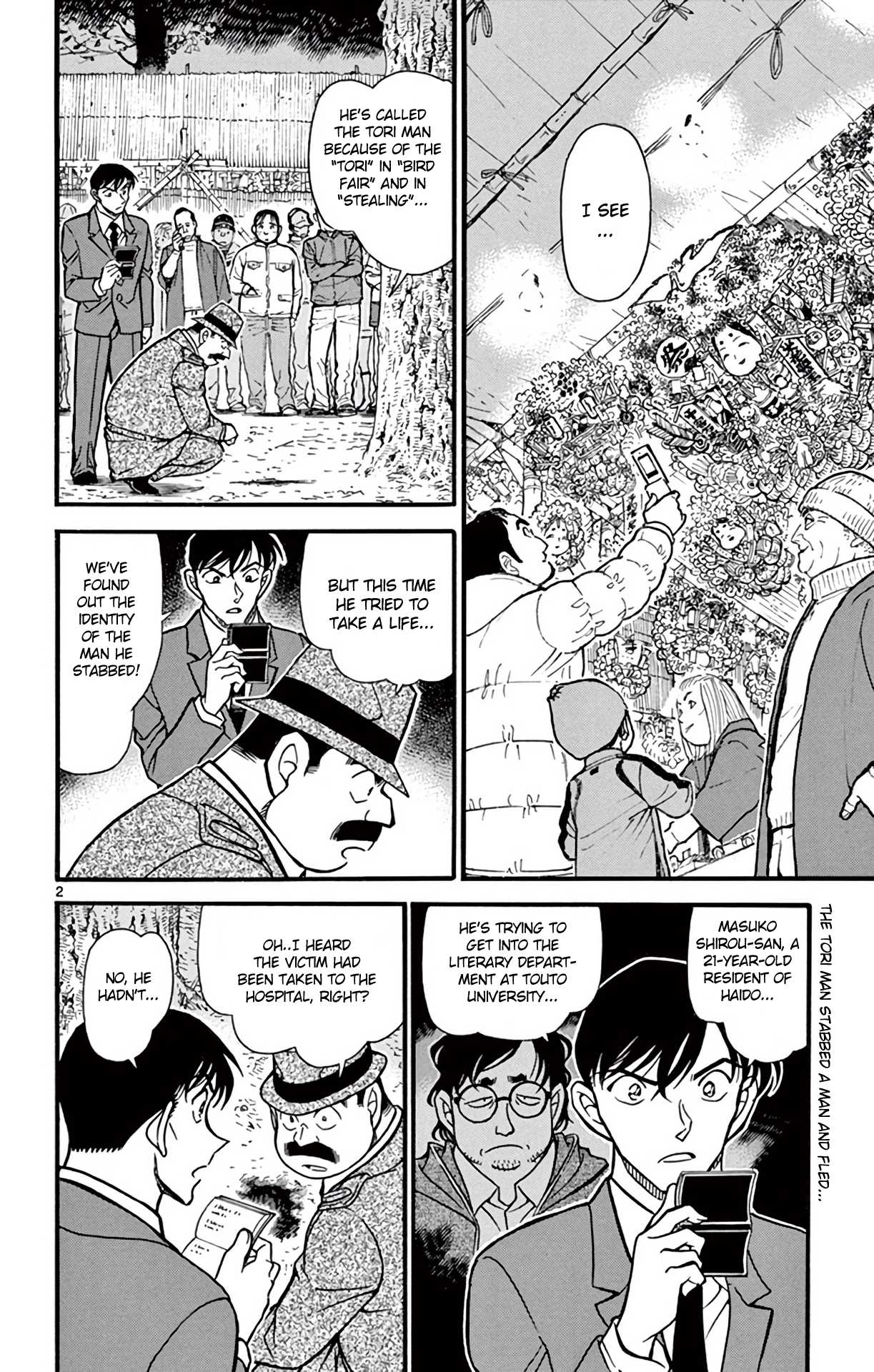 Detective Conan Chapter 717 page 3 - Chapter 717: Monkey & 9