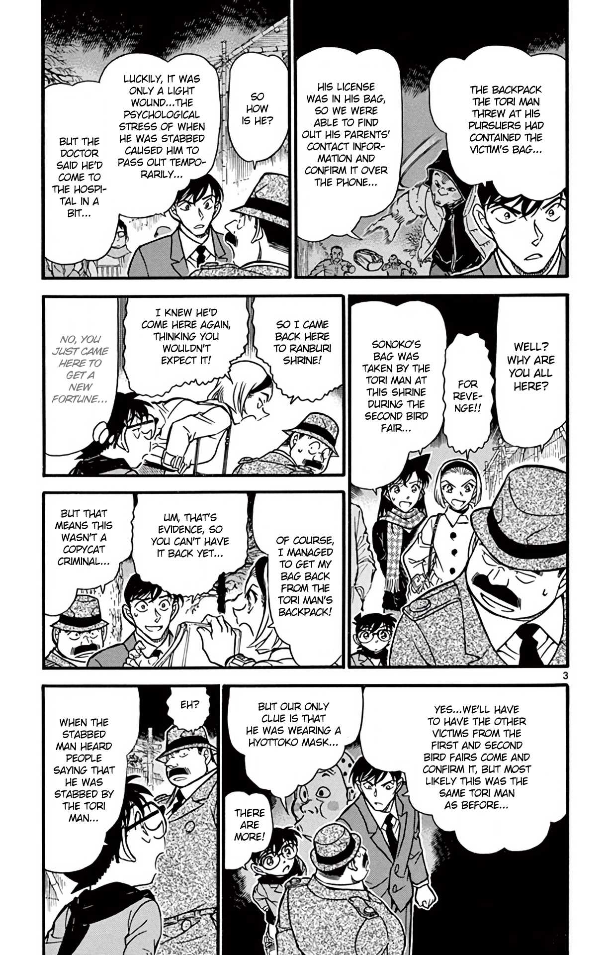Detective Conan Chapter 717 page 4 - Chapter 717: Monkey & 9