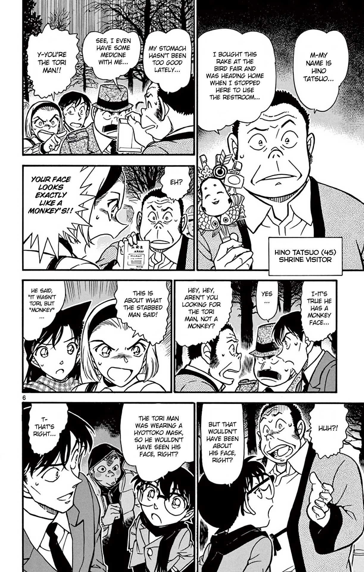 Detective Conan Chapter 717 page 7 - Chapter 717: Monkey & 9