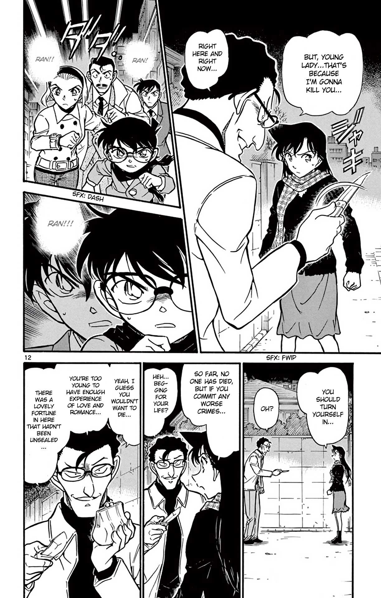 Detective Conan Chapter 718 page 13 - Chapter 718: Innocence